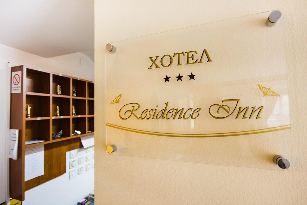 סקופיה Hotel Residence Inn מראה חיצוני תמונה